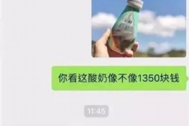 沧县讨债公司成功追回拖欠八年欠款50万成功案例